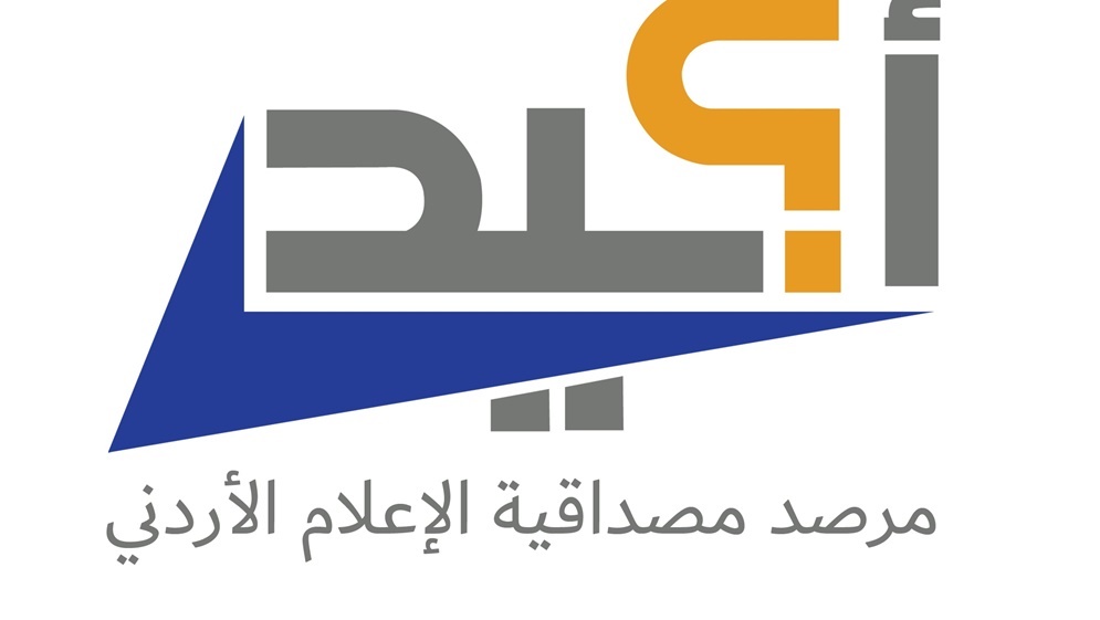 "أكيد": 106 إشاعات الشهر الماضي