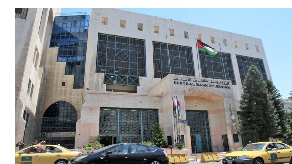 المركزي  يحذر من شركات تدعي مضاعفة الأموال بشكل غير منطقي