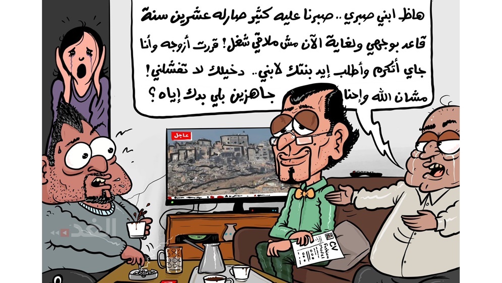 صابر