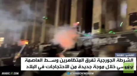 رئيس وزراء جورجيا: لن نتفاوض مع المعارضة