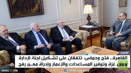 فتح وحماس.. لجنة لإدارة شؤون القطاع