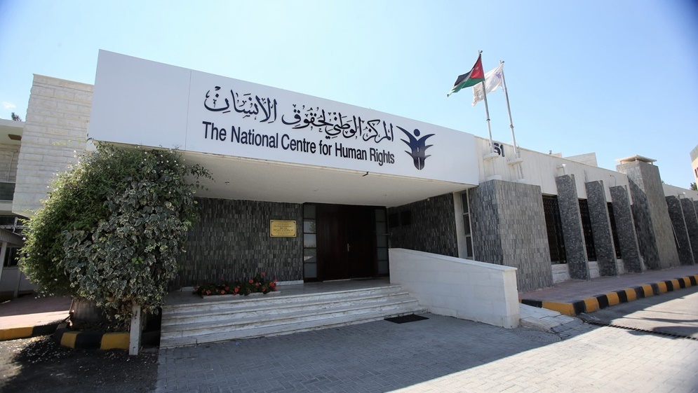 "حقوق الإنسان": دعم حماية النساء والأطفال وذوي الإعاقة وكبار السن