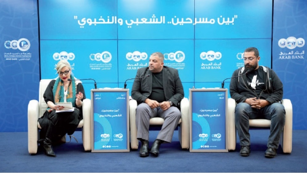 "بين مسرحين.. الشعبي والنخبوي".. حوارية تستضيفها شومان