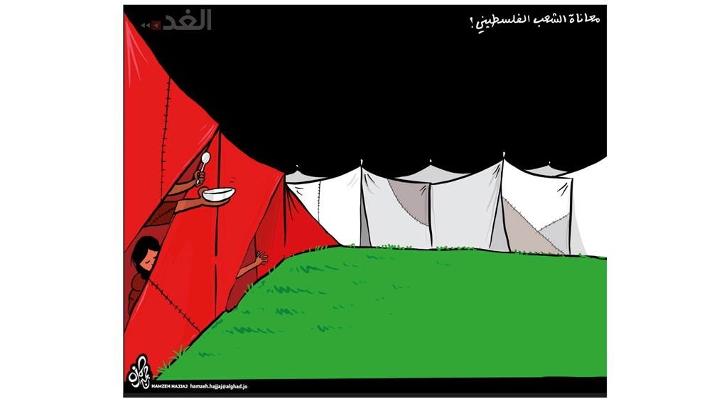 معاناة الشعب الفلسطيني