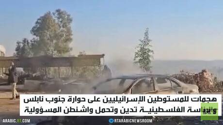 هجمات للمستوطنين على حوارة جنوب نابلس