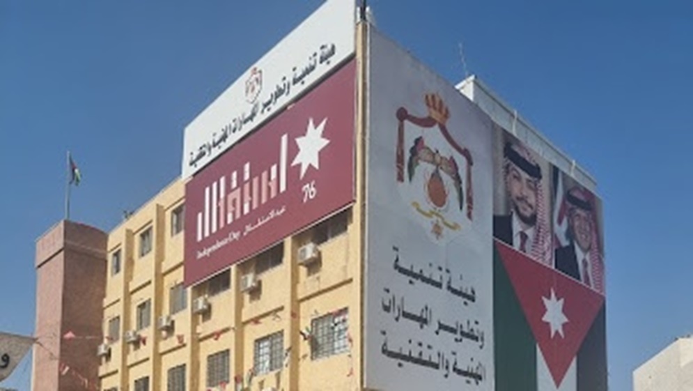 مشاريع "تنمية وتطوير المهارات" تقضي برفع موازنتها %27.5
