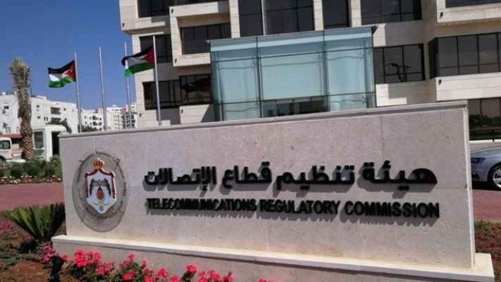 "تنظيم قطاع الاتصالات": تسهيل استيراد أجهزة الاتصالات وملحقاتها
