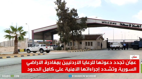 عمّان.. تعزيز أمني على الحدود مع سوريا