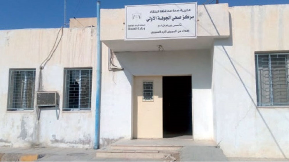 نقص الكوادر والأجهزة بمراكز صحية في الشونة الجنوبية.. شكاوى تنتظر حلولا