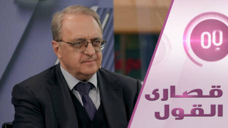 ماذا تعرض موسكو لإنهاء المواجهة بين طهران وتل أبيب؟
