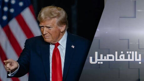 هل يوجه ترامب ضربة لإيران خلال أسبوعين؟