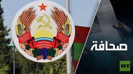 عيون أوكرانيا ومولدوفا ورومانيا على بريدنيستروفيه