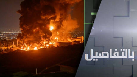 بعد ضرب نووي إيران.. المنطقة إلى أين؟