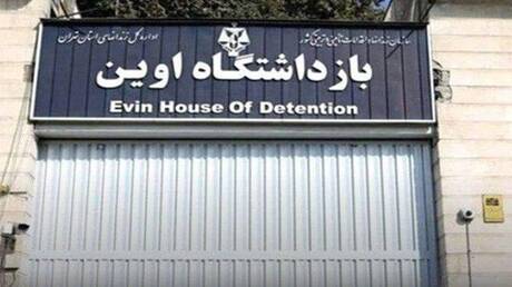 إسرائيل تقصف بوابات سجن إيفين في طهران (فيديو)