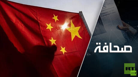 الصين في وضع لا يسمح لها بمساعدة إيران