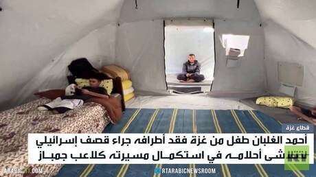 إسرائيل تغتال أحلام أطفال غزة
