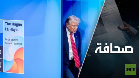 هل حَلَّ السلامُ في الشرق الأوسط أم ستتجدد الحرب؟