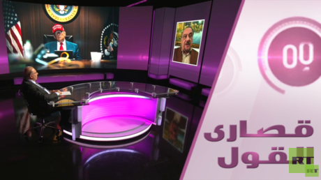 ترامب: ذر اليورانيوم الإيراني بالعيون؟