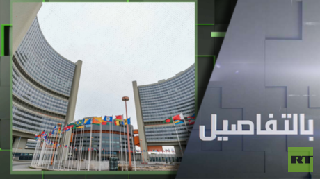 واشنطن أم طهران.. من سيقدم تنازلات أكثر؟