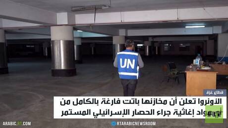 الحصار الإسرائيلي يفاقم الجوع في غزة