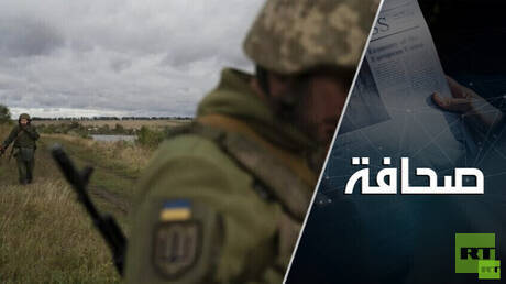كم عدد الجنود الأوكرانيين الذين درّبهم الغرب لقتال روسيا؟