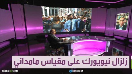 يساري ومسلم يتولى عاصمة الأثرياء!