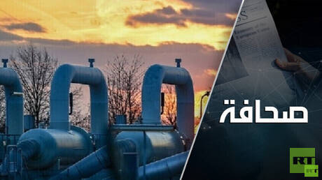 ما أسباب ارتفاع أسعار الغاز في أوروبا؟