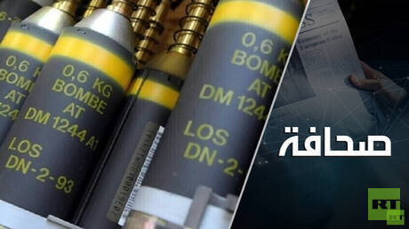 الأهداف غير مهمّة بالنسبة لكييف