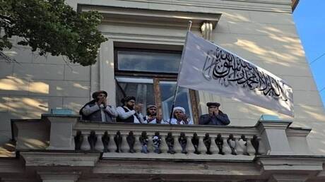 روسيا تعترف رسميا بإمارة أفغانستان الإسلامية التي تقودها حركة طالبان
