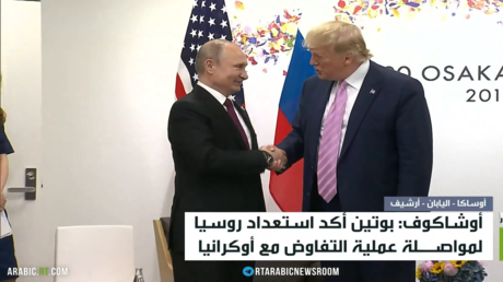 بوتين وترامب يبحثان ملفي أوكرانيا وإيران