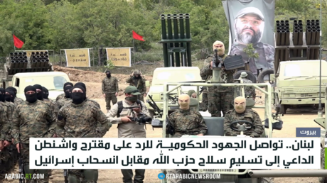 لبنان.. ملف سلاح حزب الله