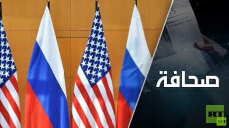 لماذا تماطل الولايات المتحدة بالتفاوض مع روسيا؟