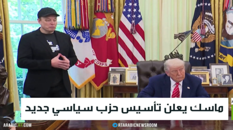 ماسك يعلن تأسيس حزب سياسي جديد