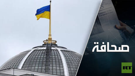 السماء فوق كييف مليئة بالثقوب، والولايات المتحدة تماطل في الإمدادات