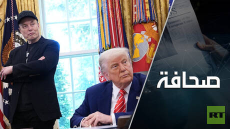 هل سيتمكن إيلون ماسك من كسر نظام الحزبين في الولايات المتحدة؟