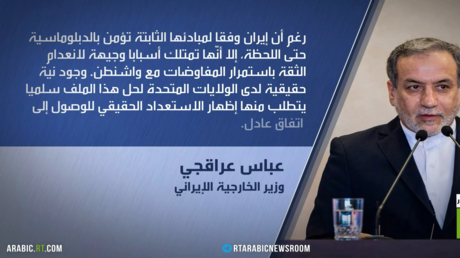 طهران: لم نطلب لقاء مع الأمريكيين