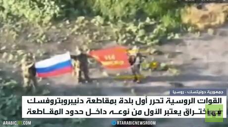 رفع العلم الروسي في بلدة داتشونيه