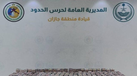السعودية.. إحباط تهريب أكثر من 177 ألف قرص طبي محظور في جازان