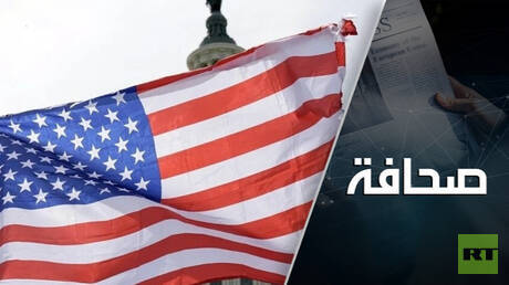منافع روسيا من تخبّط الإدارة الأمريكية