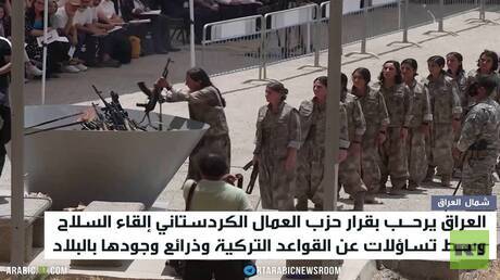 مصير القواعد التركية العسكرية بالعراق