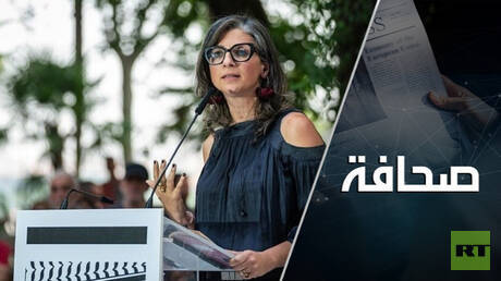 مسؤولة في الأمم المتحدة تدفع ثمن دفاعها عن حقوق الفلسطينيين