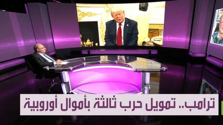 محلل في " سي اي ايه" خمسون يوم ترامب كافية لهزيمة كييف!