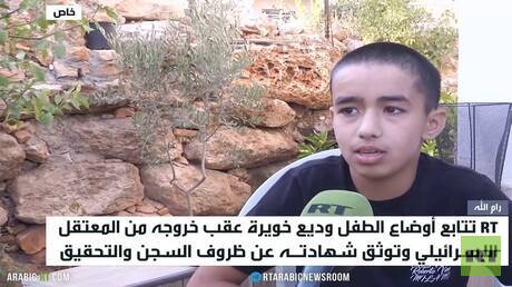أطفال الضفة.. شهادات عن المعتقل
