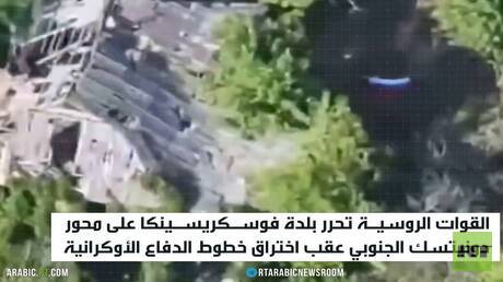 تحرير مناطق على محور دونيتسك الجنوبي