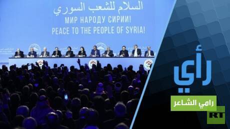روسيا ومستجدات الوضع السوري