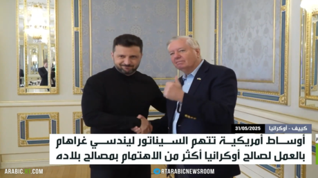 غراهام والعلاقة الملتبسة مع أوكرانيا