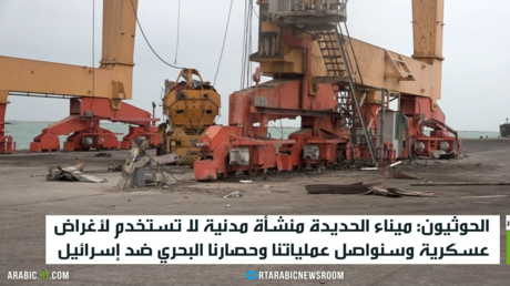 الحوثيون: سنواصل عملياتنا ضد إسرائيل