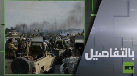 ماذا كشف تقرير لجنة التحقيق بأحداث الساحل السوري؟