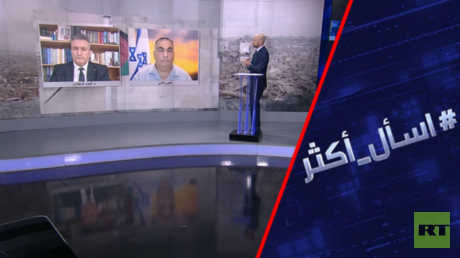 لماذا تخشى إسرائيل اعترافا دوليا بدولة فلسطينية؟