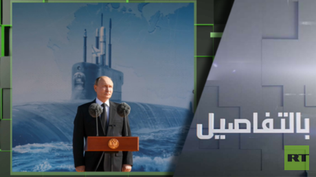 كيف عزز الأسطول الروسي قدراته الصاروخية؟